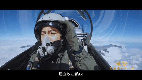 皇冠信用網开户_央视公开歼-10C“击落”隐身战机飞行员空中对话实况