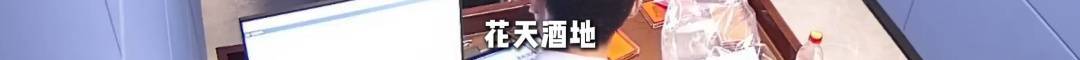 hga030官方网址_百万工程设备 竟被“搬家式盗窃”hga030官方网址？