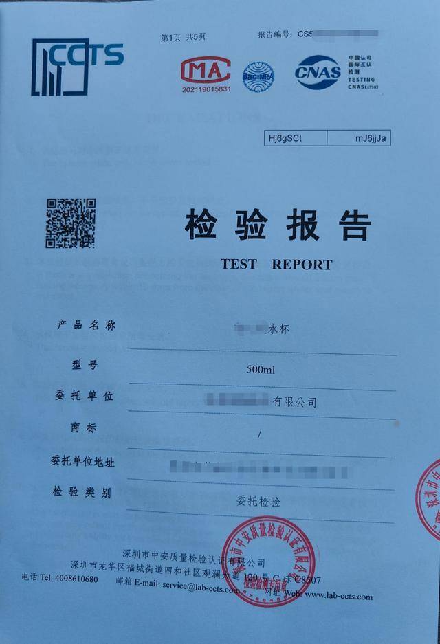 法國甲組聯賽_你买的儿童救生衣可能是玩具法國甲組聯賽,不送检就买到“完美”报告