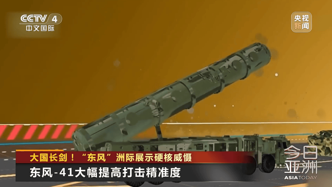 多伦多vs蒙特利尔_解放军目前对外公布的最先进武器系统之一多伦多vs蒙特利尔!央视揭秘