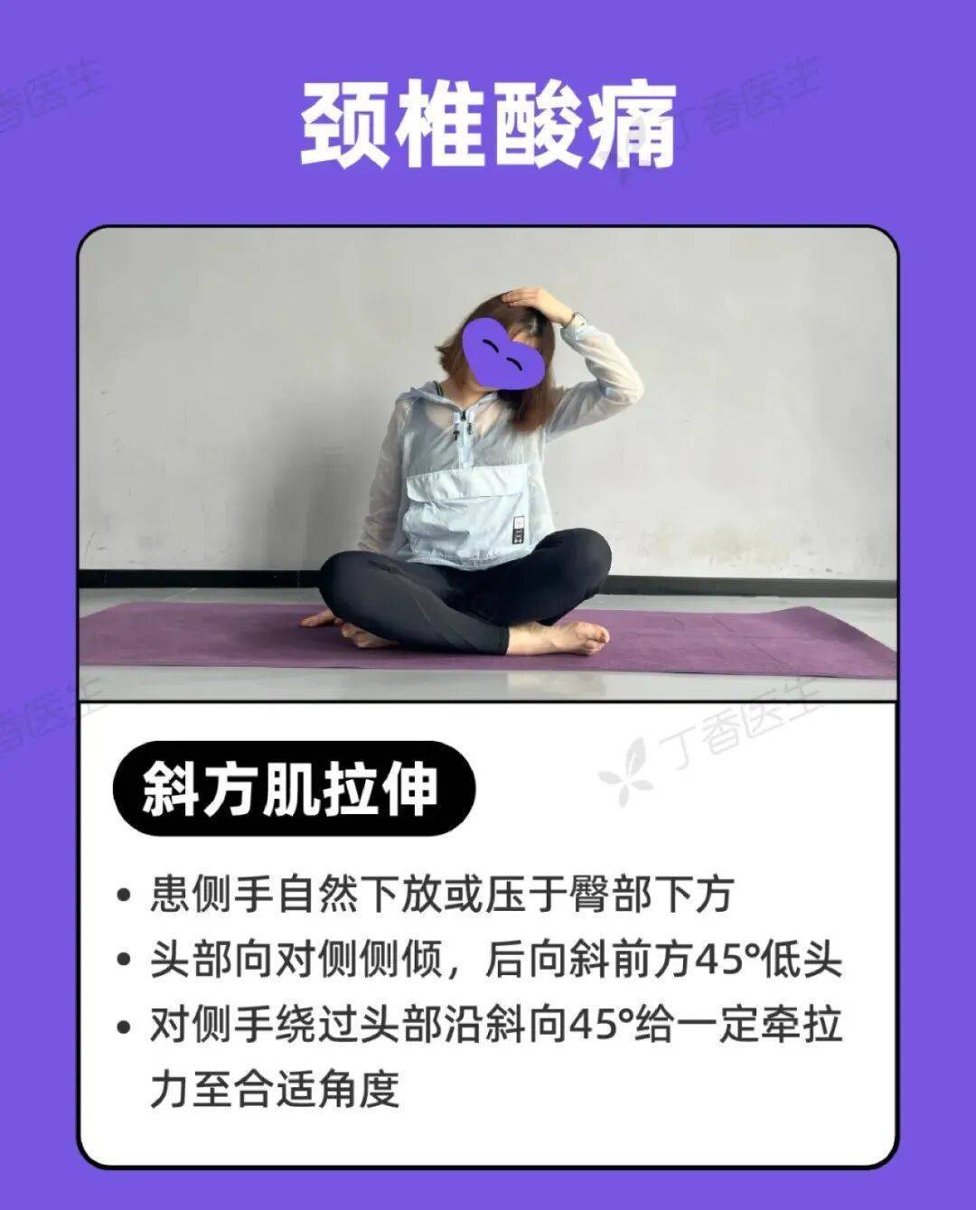 曼谷联vs巴吞联_睡姿不对睡醒更累!今天起曼谷联vs巴吞联,睡觉姿势调整一下