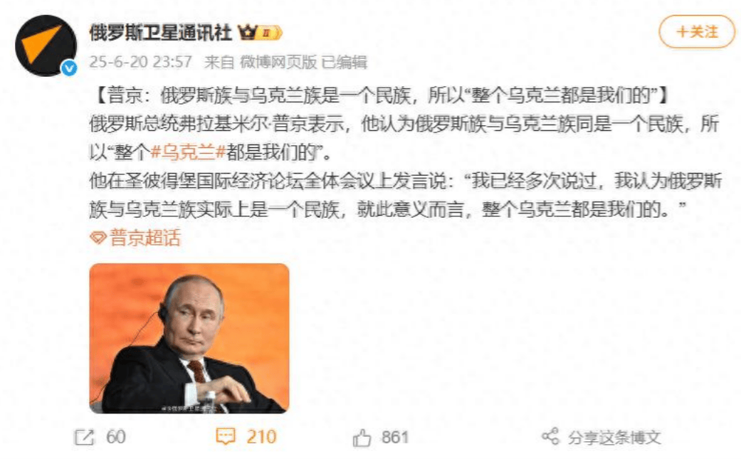 法国全国联赛U19_乌克兰全剧终?普京定义俄乌属于同一个民族法国全国联赛U19,泽连斯基:我能当第2个韩国!