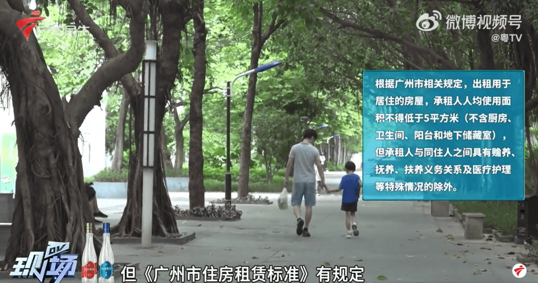 匈牙利vs葡萄牙比赛_广东一对夫妻称租房期间生娃后“被要求强制搬离”匈牙利vs葡萄牙比赛，平台回应