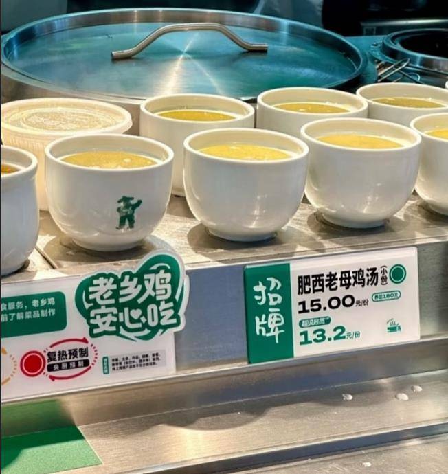 哥伦比亚甲组联赛_罗永浩点名赞扬老乡鸡“预制菜标注清楚”哥伦比亚甲组联赛，老乡鸡客服：我们仅有2道全预制菜，所有菜品都可溯源