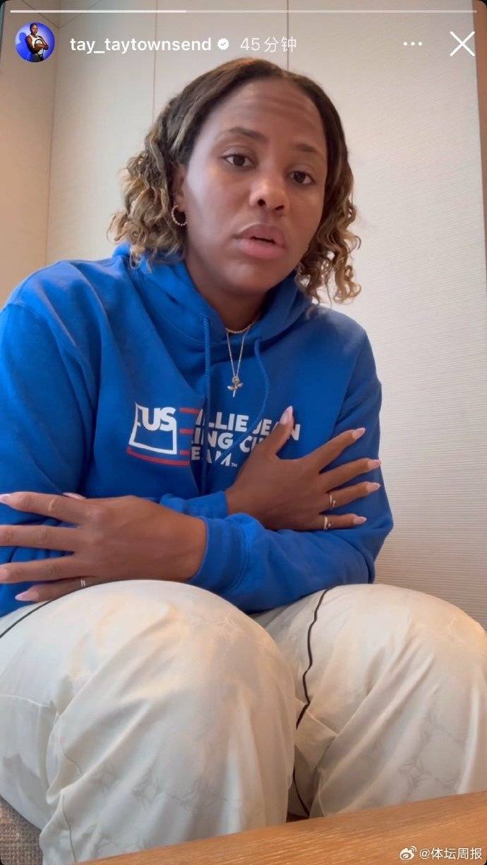 西班牙乙组联赛_美国网球选手公开吐槽中国菜后连夜发视频致歉西班牙乙组联赛,称中国之行体验美好,并诚挚道歉