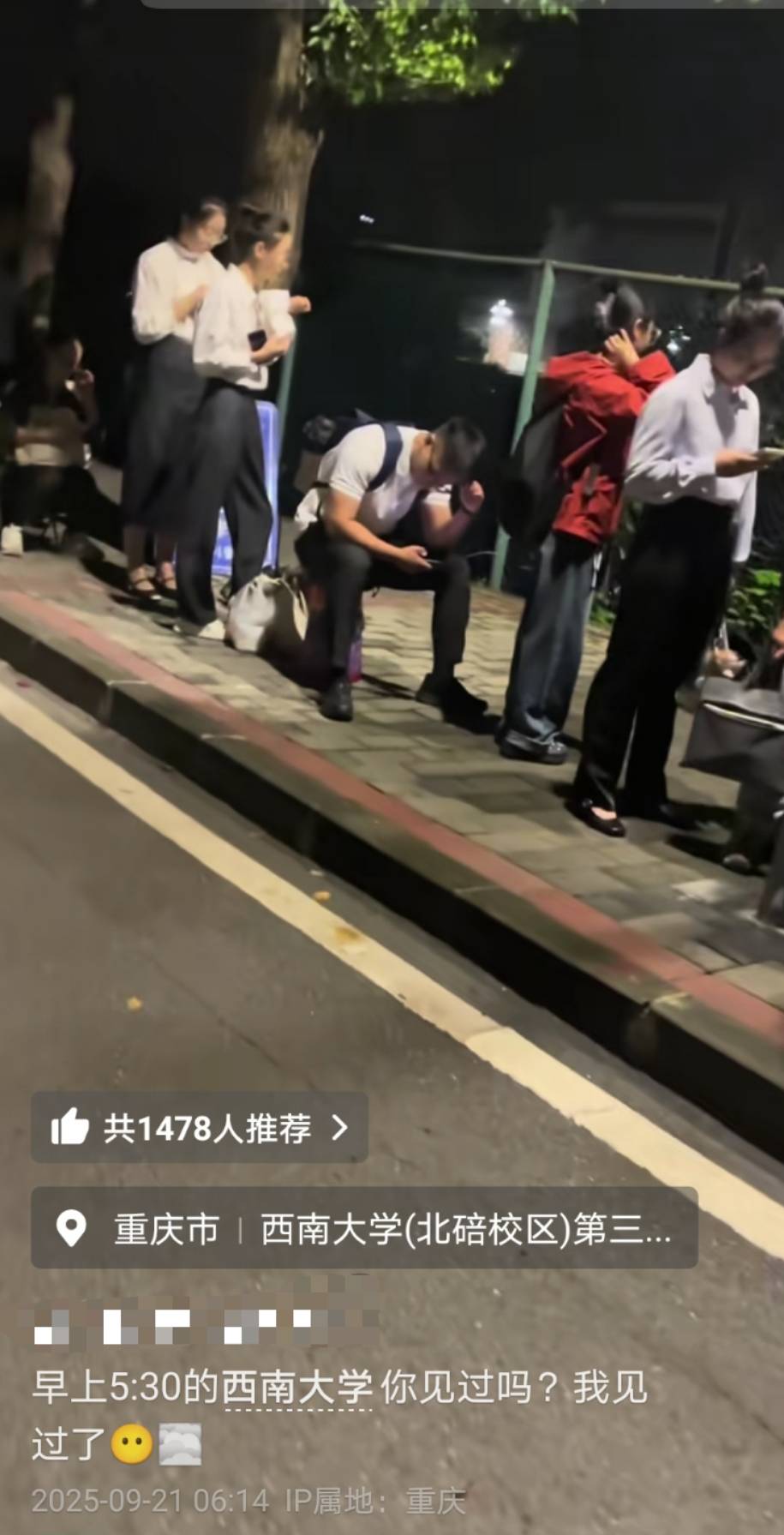 皇冠信用网在线申请_成都市在西南大学招聘数百名教师皇冠信用网在线申请,考生跑步进场引热议,校方:活动时间短,多面会匆忙