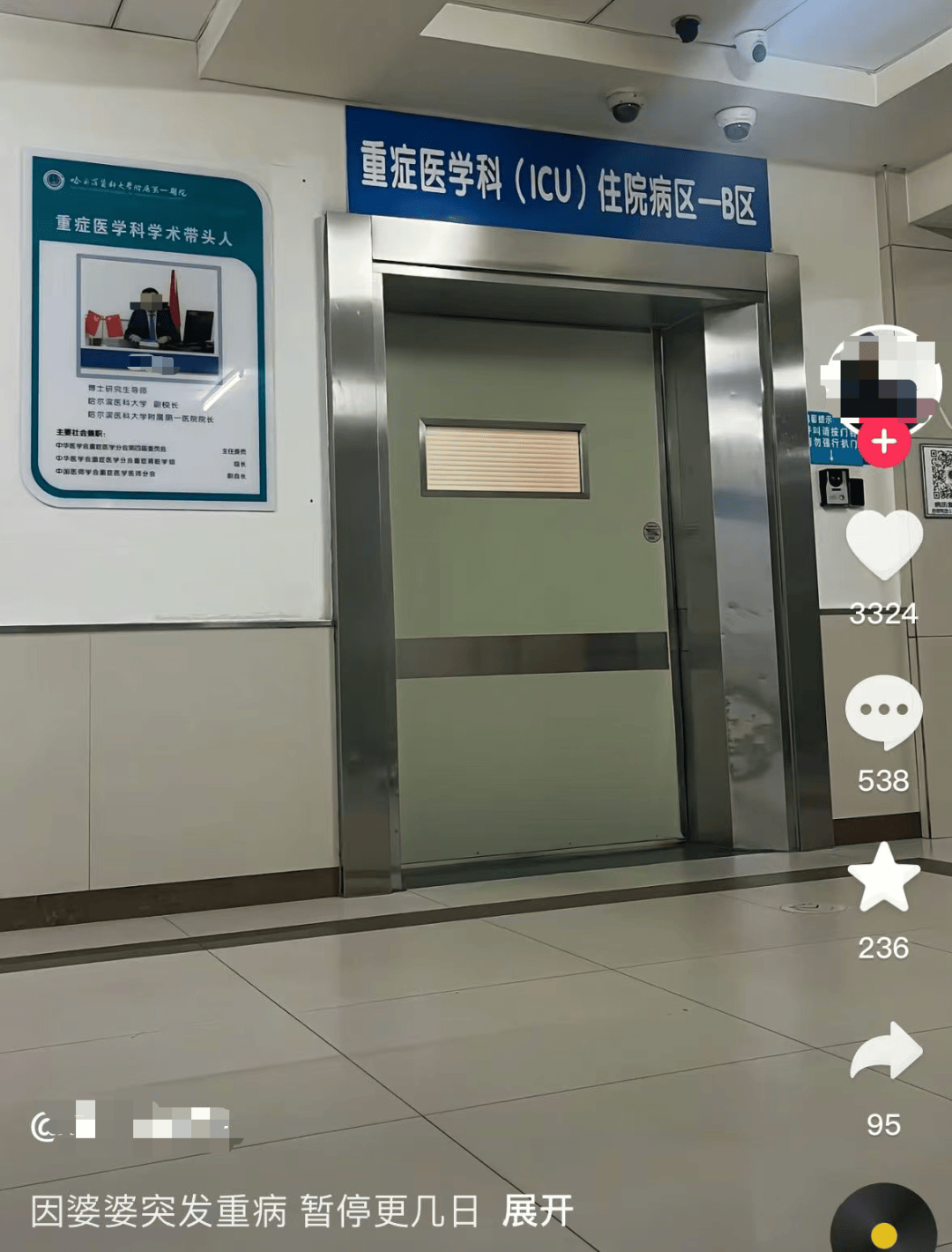 皇冠信用盘登2代理_网红发文悼念婆婆:吃了邻居送的蘑菇中毒皇冠信用盘登2代理,抢救四天四夜死亡!这些蘑菇避毒原则可能是陷阱→