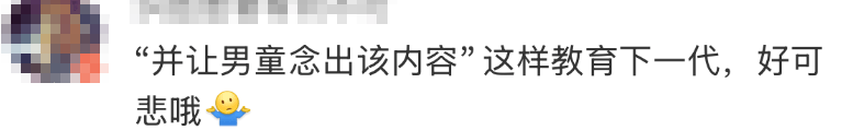 皇冠登1登2登3代理_高铁上因邻座男童长时间踢座皇冠登1登2登3代理，女子写管不住小孩别带，被家长怼哭