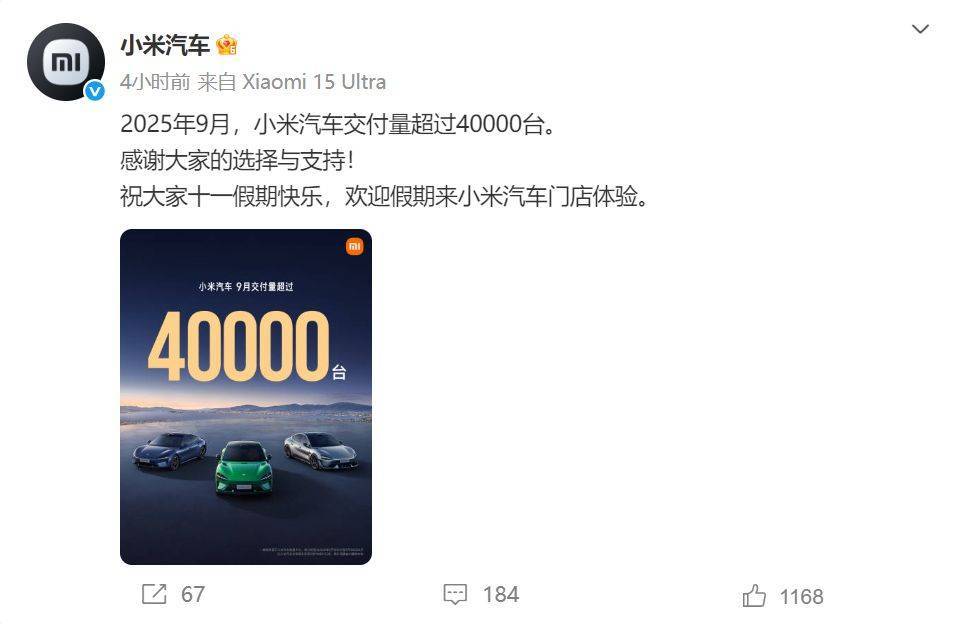 皇冠信用网怎么申请_小米汽车、理想汽车、蔚来汽车、小鹏汽车等车企皇冠信用网怎么申请，最新发布！