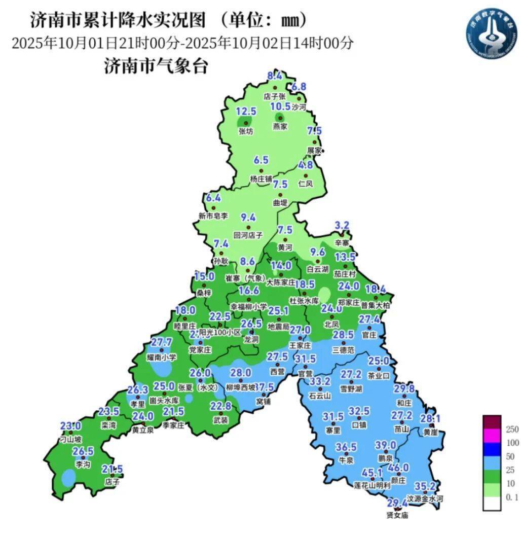 皇冠信用网平台_局部暴雨皇冠信用网平台!中到大雨!济南迎来本轮降水“重头戏”→