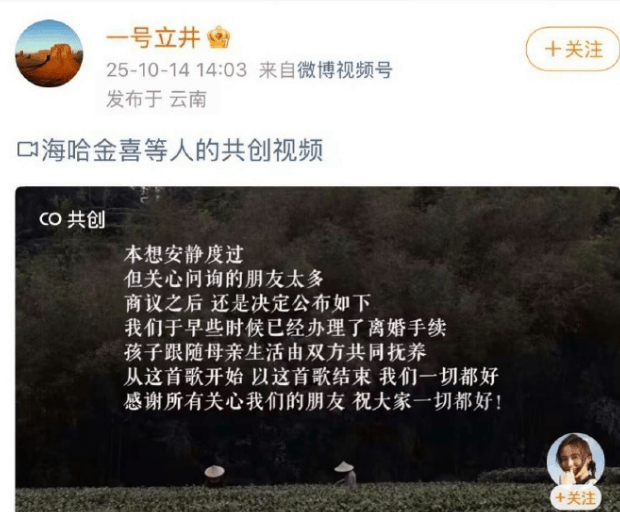 皇冠信用网怎么租
_李亚鹏与海哈金喜官宣离婚：孩子跟随母亲生活皇冠信用网怎么租
，由双方共同抚养