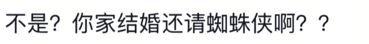 皇冠信用盘代理登1
_山东一新娘家凌晨出现巨大蜘蛛的倒影皇冠信用盘代理登1
，拍摄者：蜘蛛爬在灯泡上，网友：这才是喜结连理