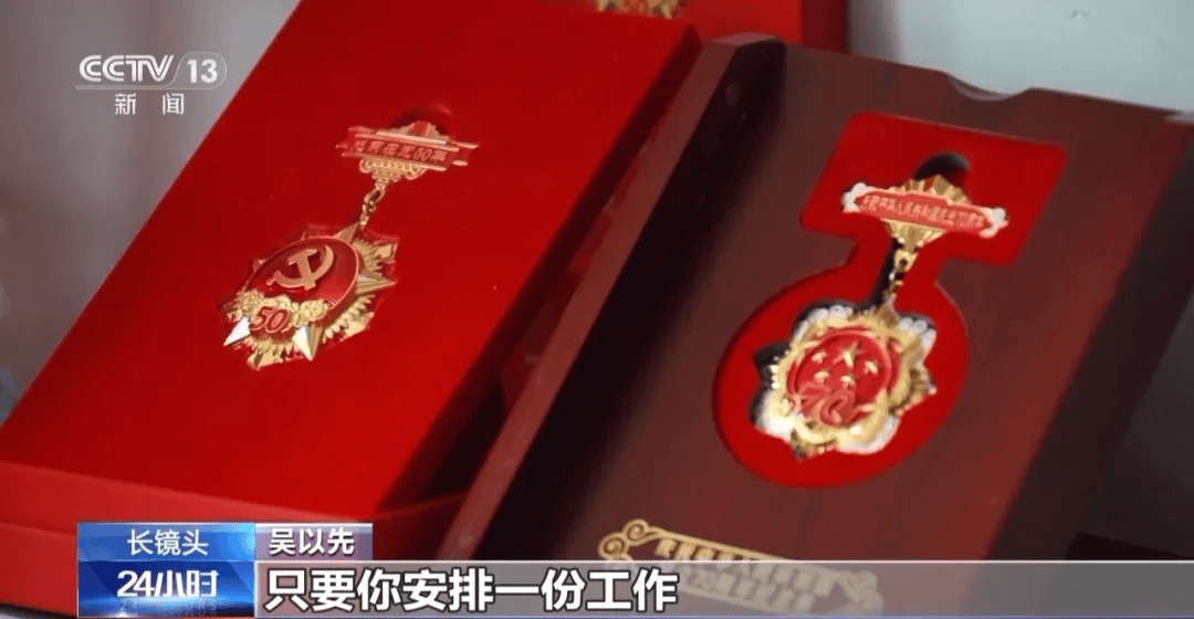 皇冠信用怎么弄
_“老先生皇冠信用怎么弄
，您把项链取下来再做CT”“你看是不是弹片”