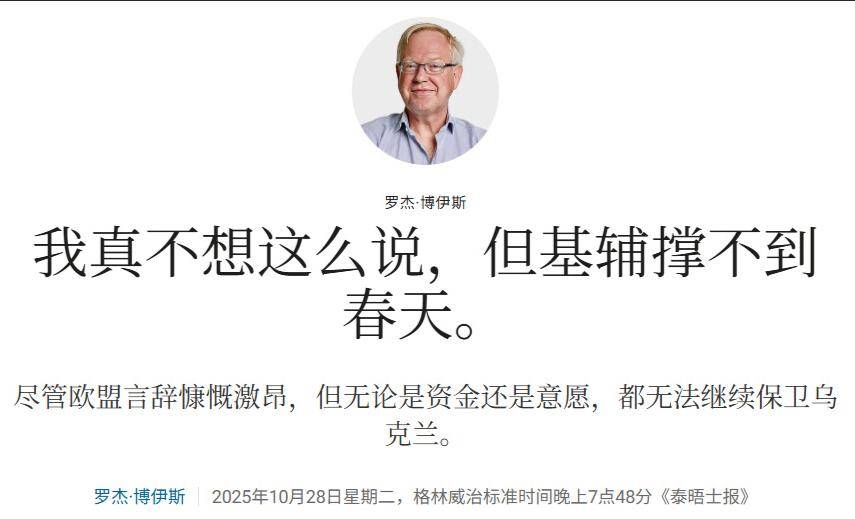 皇冠信用网代理出租
_普京终于打七寸了皇冠信用网代理出租
,俄军一个月把电力全炸烂,乌克兰撑不到150天