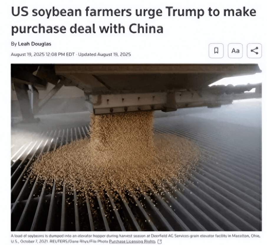 皇冠信用網去哪里弄
_反制升级了！巴西大豆被中国停购后皇冠信用網去哪里弄
，转身就对中企下狠手，中方亮明态度