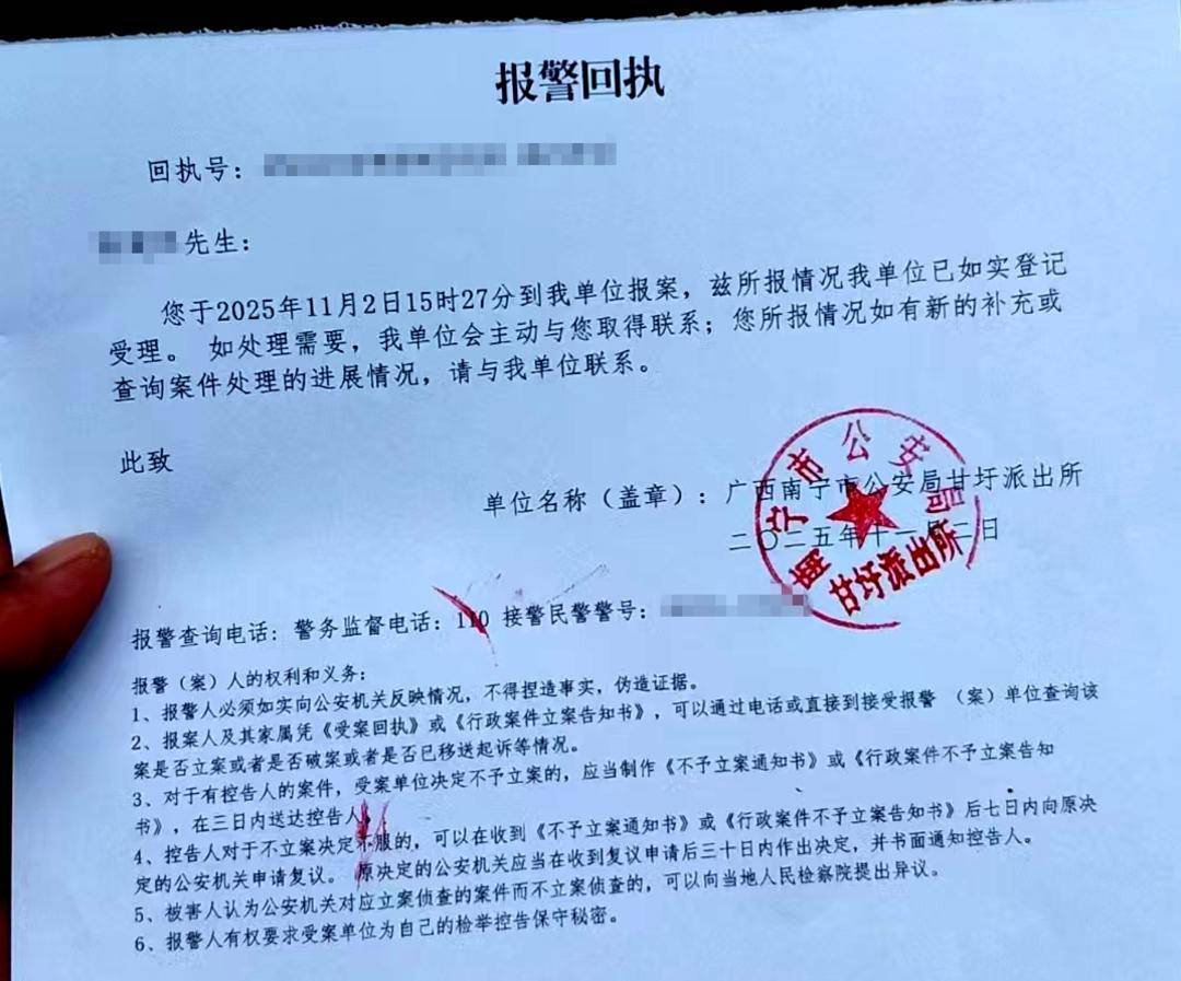 皇冠信用网代理
_7.8吨冷冻猪脚“失踪”疑云：从广西运往广东竟在河南被扣押丨封面深镜