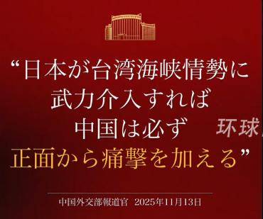 皇冠信用网申请
_外交部昭告全球皇冠信用网申请
，军号日文警告，俄朝跟进！日本欠的债迟早要还