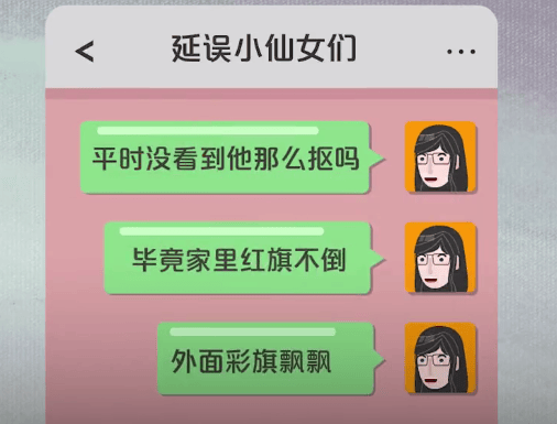 皇冠信用网开户
_上海一员工在同事群皇冠信用网开户
，八卦领导“彩旗飘飘”被开除！员工委屈诉至法院！