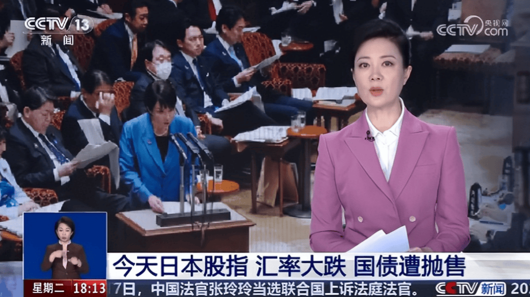 怎么开皇冠信用
_面对中国记者步步紧逼怎么开皇冠信用
，日本外相现场失语，恨不得同高市早苗当场割席！