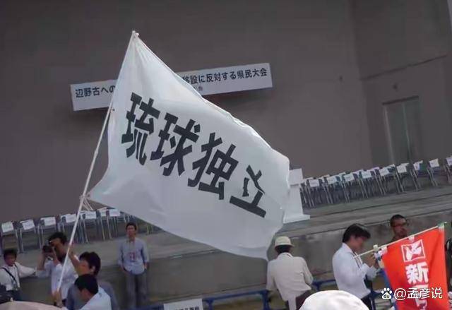 皇冠信用网会员怎么开通
_中方打出琉球牌皇冠信用网会员怎么开通
，日方紧急降温：高市“在反思”，访华人选很特殊