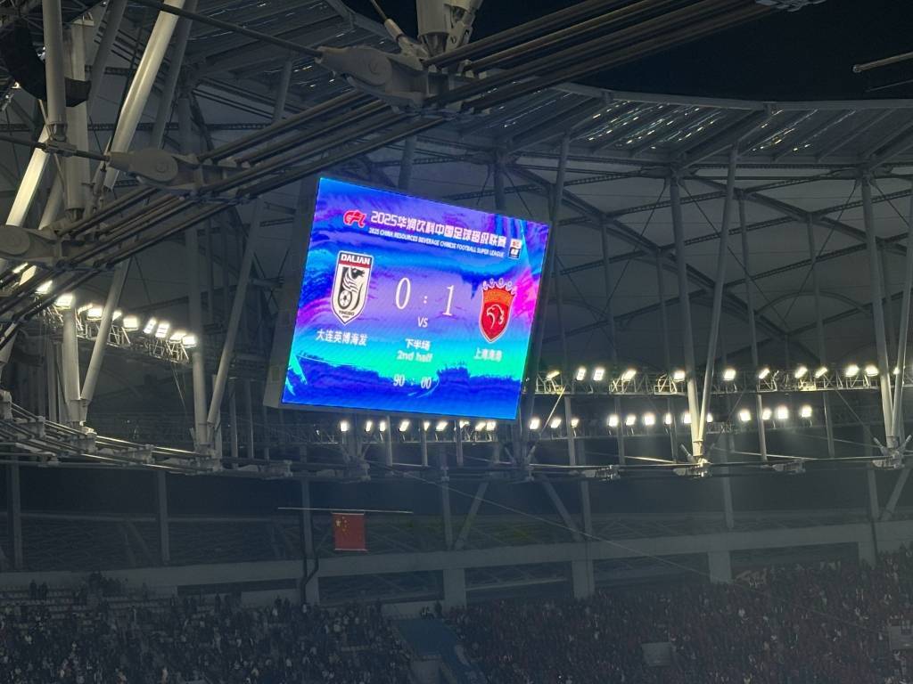 皇冠信用網出租
_中超大结局！上海海港实现三连冠皇冠信用網出租
，梅州客家和长春亚泰降级