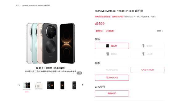 皇冠信用网代理注册
_麒麟9030+鸿蒙6皇冠信用网代理注册
！华为Mate80、MateX7硬核登场