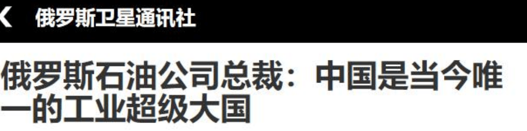 皇冠信用網会员开户
_俄罗斯首次用“唯一”定位中国皇冠信用網会员开户
,普京一声令下,对华这项支持必须到位!