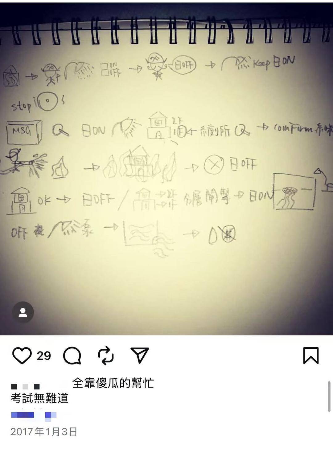 皇冠皇冠信用开户
_香港消防员何伟豪殉职后皇冠皇冠信用开户
，女友关了服装店 朋友：她心情不好，短期不会回来开店了