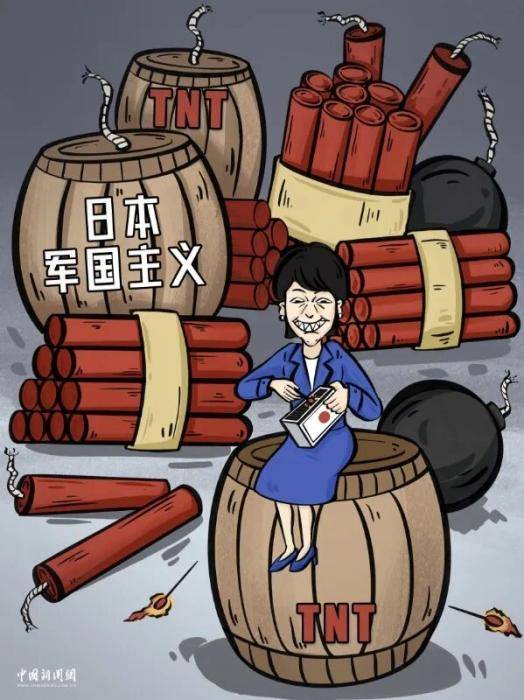 皇冠信用網登3代理
_日媒播放中国媒体批高市早苗漫画 石破茂表情耐人寻味