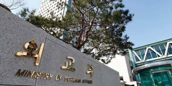 尤文图斯足球_外媒：韩国外交部称尤文图斯足球，多名韩国公民因涉嫌走私在伊朗被捕