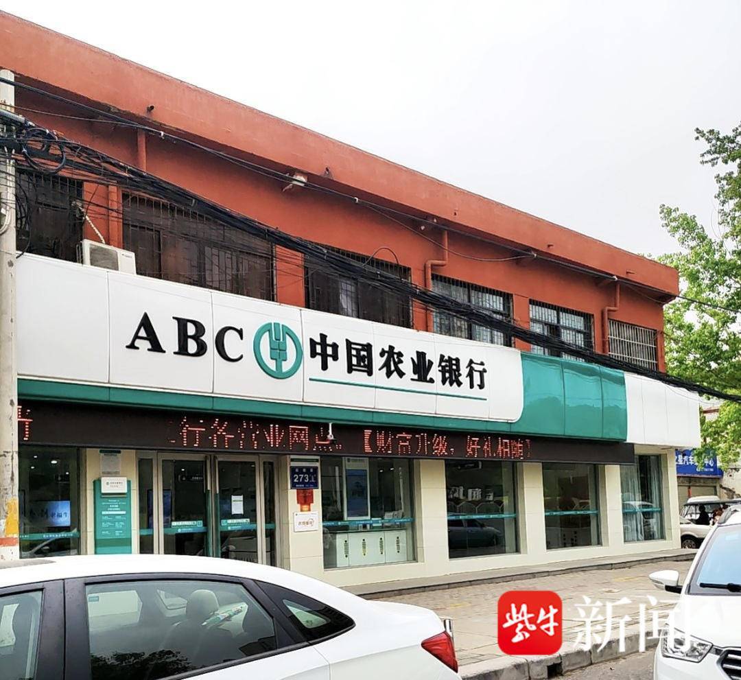 排球_紫牛头条｜男子取款170万在银行门口遭抢劫致重伤排球，当事人认为银行保安未帮忙应担责