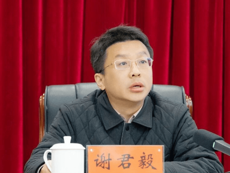 皇冠信用网登_湖南娄底市委常委、秘书长谢君毅拟任省直单位正厅级领导职务