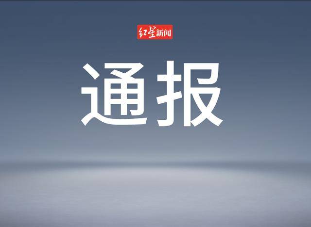 皇冠信用网开户_关某某服役于火箭军皇冠信用网开户，入伍后怕苦怕累，以种种理由拒服兵役，被部队除名！官方通报：不得录用为公务员