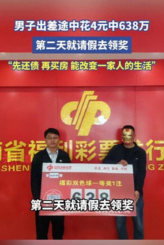 皇冠信用怎么租
_男子出差途中花4元中638万皇冠信用怎么租
,领奖时表示:“我想告诉大家,坚持就是胜利!”