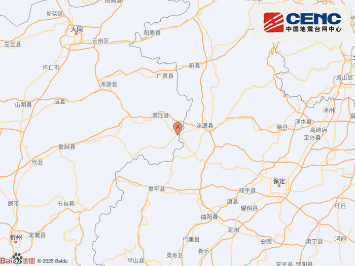 皇冠信用网登2代理_山西大同发生4.2级左右地震皇冠信用网登2代理，北京多区居民表示有震感