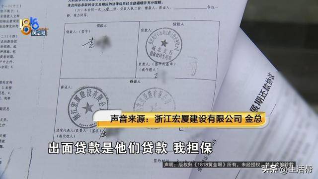 皇冠信用网登1_真·贷款上班!8个人贷了2500万皇冠信用网登1,公司还是没撑住……