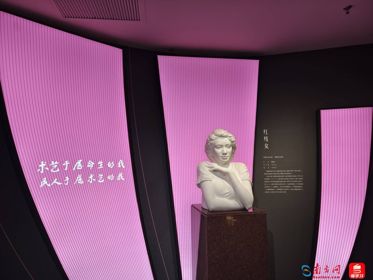 皇冠体育App下载_回眸2025：广东文化热点图鉴