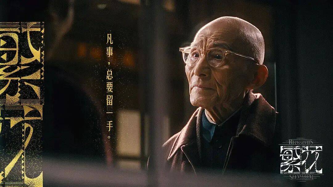 介绍个信用网网址_92岁游本昌介绍个信用网网址,传来新消息!网友破防