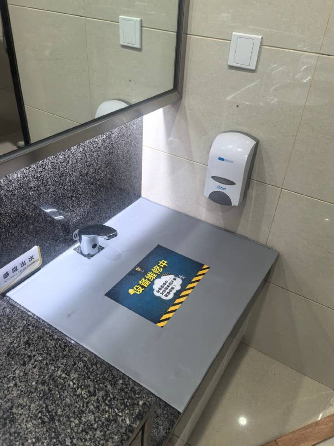 怎么弄皇冠信用网_重庆江北机场一商户员工在儿童洗手池内洗脚 机场回应：已核实处罚怎么弄皇冠信用网，将更换洗手盆