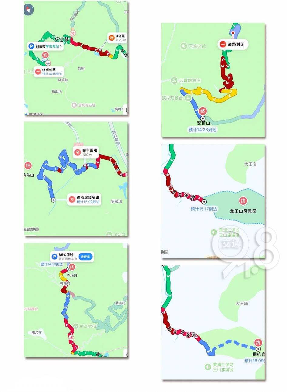 皇冠信用网注册开通_导航红了！杭州人扎堆前往！网友：玩疯了皇冠信用网注册开通，真的少见！特别提醒：今天更猛