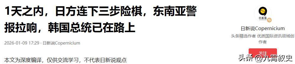 皇冠信用网合作_出动3路人马皇冠信用网合作，高市早苗对华正式宣战，关键时刻，特朗普却摊牌了