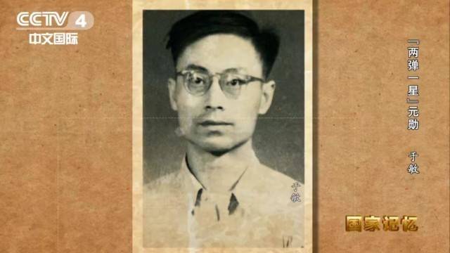 皇冠比分
_首次公开皇冠比分
!这是70多年前于敏的工资条