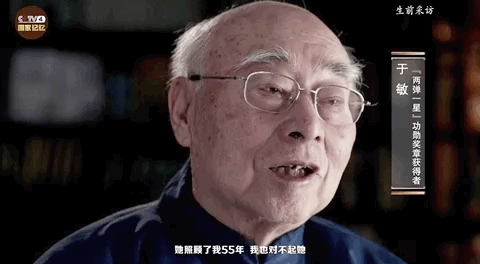 皇冠比分
_首次公开皇冠比分
!这是70多年前于敏的工资条