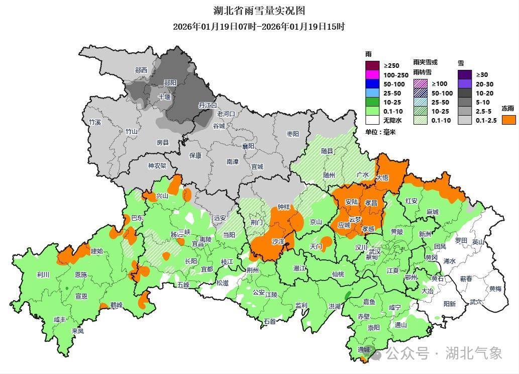 皇冠信用网APP下载_武汉今晚中到大雪皇冠信用网APP下载!降雪进入最强时段!湖北暴雪、大雪、冰粒、冻雨继续!