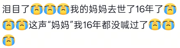 世界杯足球平台代理_南通男子带64岁妈妈餐厅过生日世界杯足球平台代理，全场路人超配合齐喊三声“生日快乐”！网友百万点赞：隔着屏幕也想给阿姨送祝福