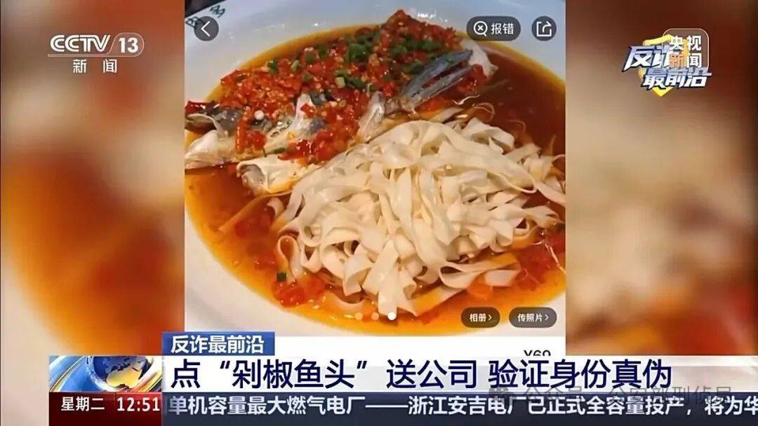 皇冠登3代理申请_上海女子点了一份剁椒鱼头试探"邻居"皇冠登3代理申请,从此彻底扎进爱情…结果傻眼了