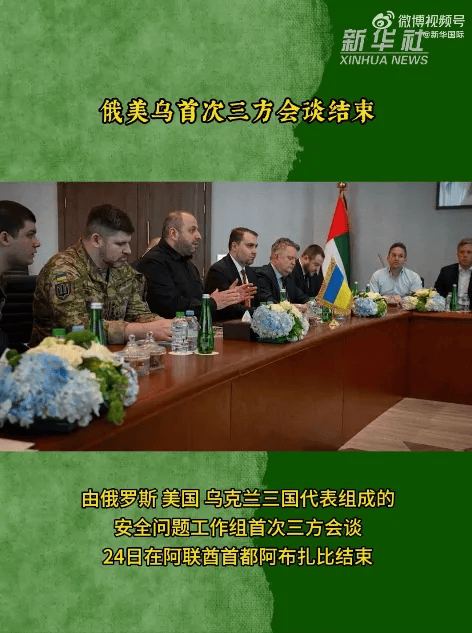 如何代理皇冠信用_乌克兰外长：乌俄谈判发生“质变”；俄总统助理：俄可邀泽连斯基来莫斯科并保障其安全；美国认为乌克兰必须放弃顿巴斯地区才能结束战争