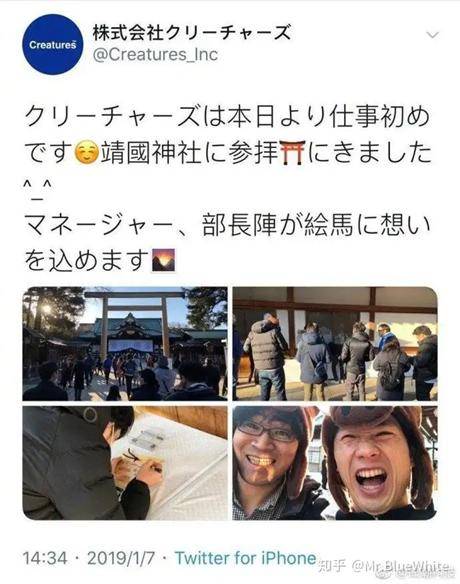 皇冠注册平台_踩靖国神社红线？宝可梦皇冠注册平台，道歉！