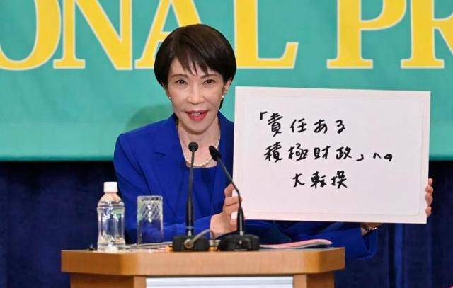 世界杯足球平台代理_日本选战突现重大反转世界杯足球平台代理,高市早苗拿下重要一战,中国必须做好最坏打算