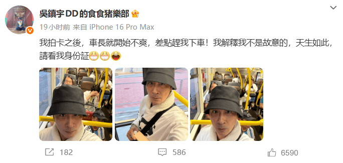 皇冠信用网在线申请_65岁港星黄子华称到死都不会用老年公交卡皇冠信用网在线申请,称害怕遇到吴镇宇事件